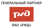 РЖД
